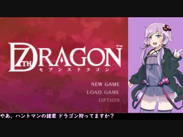 【TASさんの休日】合計レベル4で人類戦士タケハヤを倒しに行きます
