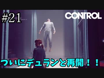 大人気アイドルグループP6【CONTROL】#21