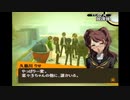 【実況】P4-perusona4- part59（二週目引き継ぎ）