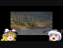 狩人兄貴#1～こんな狩り動画を盛り上げれるわけがない～
