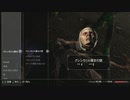 【Skyrim SE】 マスマリの冒険記３ 【ゆっくり実況】その121