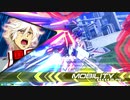 レオスと学ぶEXVS2　.補習45