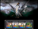 【9th ExistenceⅡ】異世界と絆の物語【プレイ動画】part9