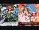 【デジモンカード】最強テイマー決定戦3回戦第2試合　ヴァンデモンVS空【TGC】
