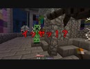 【TUSB】心が折れた忍者の気ままな一人旅【part2】