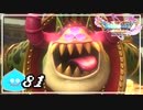 【switch】ドラゴンクエストXI　過ぎ去りし時を求めて S＃81