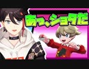 三枝明那「あっ、ショタだ」まとめ【三枝明那/ポケモン剣盾/切り抜き】