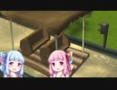 【RCT3】また会えたね、琴葉デッドコースター５両目