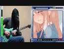 【GITADORA】ゴーイングマイウェイ！を演奏してみた【元銅ネが】