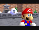 無限ループマリオ　Part１３（マリオ６４　５周目）