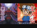 【デジモンカード】最強テイマー決定戦決勝　ヴァンデモンVS太一【TGC】