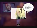 【実況】グダグダGRAVITY DAZE2 part36