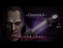 【バイオ4実況】アクション下手が寄生虫組織からヒロイン奪還を企んでみた missionEX-9【demons】