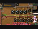 [factorio 1.0.0] スプーンなんてないゆっくり解説 part3　～原油から黄パックまで～