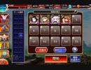 【千年戦争アイギス】 英傑の塔 第32階層 全報酬 121800pt