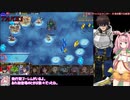 【千年戦争アイギス】キャロップと登る英傑の塔026階