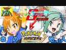 【ポケマスEX】デオちゃんファイト外伝　赤の他人のアイドル全力ガチャ【ゆっくり実況】