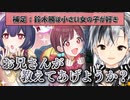 【シャニマス】御曹司を気持ち悪いと言いつつ、凛世と智代子で気持ち悪くなる鈴木勝【にじさんじ切り抜き/鈴木勝】