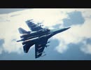 【BOFXVI】Flanker-E【BGA】