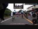 【第三回自転車動画祭】嫁艦と走るロードバイク日誌part26【ゆっくり車載】