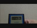 洗髪時に一瞬で積算が123μSv