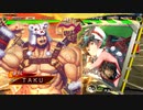 平凡な大戦日記[十四陣]　楊秋ワラVS駿弓の共振　part.207