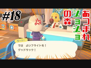 18】あつジョジョ【アバッキオに楯突くロドリー&モーリー】 - nicozon