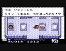 【実況】カエルの為に鐘は鳴る part21
