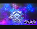 ときどきポンコツな私のポケモンバトル#028