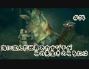 【深世海】海に沈んだ世界でカナヅチがこの先生きのこるには_Part4【実況】