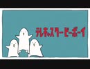 【なか】テレキャスタービーボーイ（long ver.)　歌ってみた