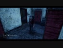 【PS4DBD】11戦ランク1維持中リージョン専#9