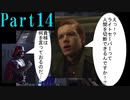 【スターウォーズの外伝ゲームを実況プレイ】STARWARS Jedi knight Ⅱ Jedi Outcast 実況 Part14