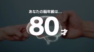 【実況】唐突に脳トレを始めて息をきらす女