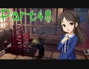 【ゆっくり実況プレイ】　におーのに！-48　【雪美ちゃん家のゲーム部屋】