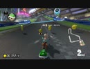 【実況】突発土曜カップ③ ＃マリオカート8DX
