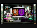 Splatoon2フェス結果はっぴょう～！トリック派もトリート派も頑張った！