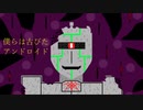 エンドロイド【初音ミク】