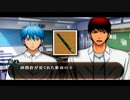 黒子のバスケ キセキの試合を実況しますPart8