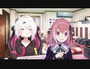 さくゆいローション相撲
