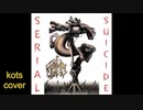 kots _explore,explode Vocal,Guitar,Bass _cover