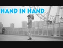 【Pentan2020】hand in hand 踊ってみた【桃子】