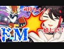 ポケモンと戯れる時に気持ち悪い反応をする三枝明那