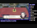 苦手技能だけで戦うファイアーエムブレム風花雪月Part62【蒼月ルナクラ】