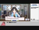 シャニマスがうんぬん言って触ってから三峰を追いかけて感じた事（三峰編3）