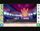 【ポケモン剣盾】アラサーシングルランク【part39】