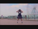 【ぺん誕】グリーンライツ・セレナーデ　踊ってみた　【ゆぴる2周年】