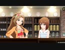 ミリシタ「プラチナスターシアター～Persona Voice～」イベントコミュ（2/4）