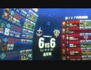 戦場の絆　指揮ジム　ぱんださん