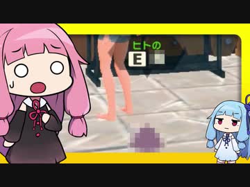 【クラフトピア】世界のすべてを手に入れたあかねちゃん Part4